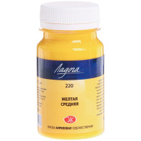 Краска акриловая 100мл желтая средняя Ладога 2227220