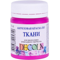 Краска акриловая по ткани 50мл фуксия Декола 4128618