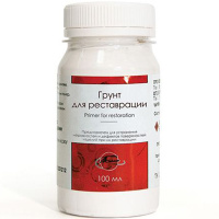 Грунт для реставрации 100мл 1301403