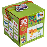 Пазлы "Для самых маленьких. Вот такая путаница" 4+ 978-5-8112-8291-3