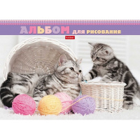 Альбом для рисования А4 24л "Котята и клубочки" склейка, жесткая подложка, глянцевая ламинация