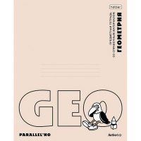 Тетрадь А5 48л клетка Геометрия "Приключения чайки" на скобе пластиковая обложка 094661