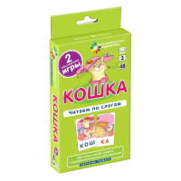 Набор карточек. Читаем по слогам. Кошка \ Штец А. А. 48стр. 978-5-8112-4331-0