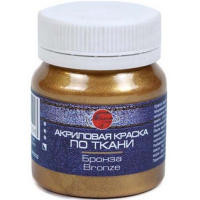 Краска акриловая по ткани 50мл бронза 0812132