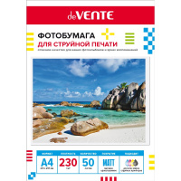 Фотобумага А4 50л 230г/м2 матовая односторонняя для струйной печати 2042407