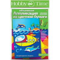 Набор для аппликации "Подводная лодка" 2-555/14