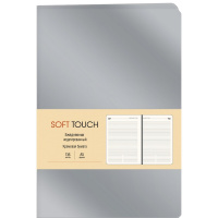 Ежедневник недатированный А5 "Soft Touch. Белое золото" 272стр. искусственная кожа, ляссе ЕКСТ522136