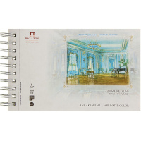 Альбом д/акварели А5 8л 480г/м2 100% целлюлоза "Голубая гостиная" на спирали АЛ-8994