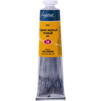 Краска масляная 46мл кадмий желтый темный туба Ладога 1204202