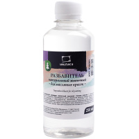 Разбавитель масла 250мл скипидар живичный 820001