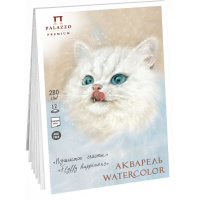 Планшет д/акварели 13,5х20см 12л 280г/м2 100% целлюлоза, скорлупа "Пушистое счастье" Пл-3962