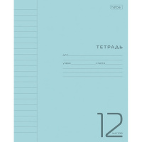 Тетрадь А5 12л линия "Голубая" на скобе, пластиковая обложка 12Т5В2/083407