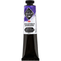 Краска акриловая 46мл фиолетовый диоксазин туба Мастер-класс 12304628