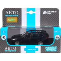 Машина "BMW X7" черная, инерционная, металл 17,5см (свет, звук, откр.двери) JB1251256 Машина "BMW X7" черная, инерционная, металл 17,5см (свет, звук, откр.двери) JB1251256