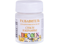 Разбавитель акриловый 50мл для красок по стеклу и керамике 5828927