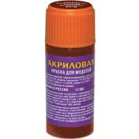 Краска для моделей немецкая красно-коричневая 12мл 48-АКР