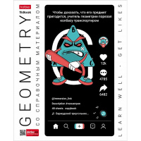 Тетрадь А5 48л клетка Геометрия "Tik_Book" на скобе 48Т5Вd1_26855/073371