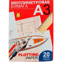 Бумага масштабно-координатная А3 20л ПМ ПМ/А3