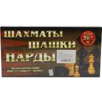 Шахматы, шашки, нарды 3 в 1, 29х29см (фигуры дерево/пластик, доска дерево) BJ6933