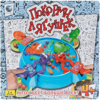 Игра настольная "Покорми лягушек" 30х30см пластик T321-D3026/707-35