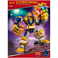 Конструктор "Супергерои" 156 деталей 27х20х5см пластик (1 фигурка) 60023-ZH