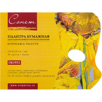 Палитра 23х30,5см бумажная 40 листов DK19311