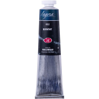 Краска масляная 46мл шунгит туба Ладога 1204802