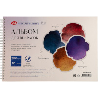 Альбом д/выкрасок А4 12л 200г/м2 100% целлюлоза, спираль, жесткая подложка 269452571