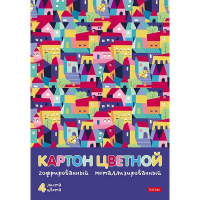 Набор гофрокартона цветного А4 4цв 4л "Городок"" металлизированный односторонний 076530
