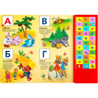 Книга "Азбука и загадки. Чуковский К." (33 кнопки) 16стр. 9785506022572