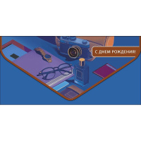 Конверт для денег "С Днем Рождения" 190х93мм 1216.414