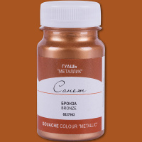 Гуашь 100 мл бронза металлик 6827963