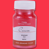 Гуашь 100 мл красная перламутр. 6627331