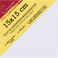 Холст на подрамнике 15х15см 320г/м2, 100% хлопок, мелкое зерно E5311-B-15x15 Холст на подрамнике 15х15см 320г/м2, 100% хлопок, мелкое зерно E5311-B-15x15