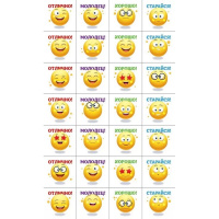 Наклейка школьная "Оценки. Смайлики" 92х153мм 88.977