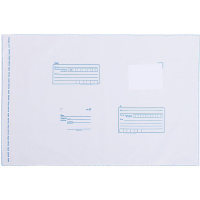 Пакет почтовый п/э №7 (360*500мм, непрозрачный) П-11007