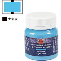Краска акриловая по ткани 50мл голубая 0812085