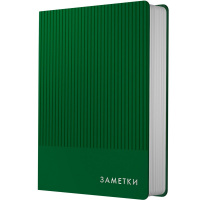 Ежедневник недатированный А5 "Studio. Зеленый" 272стр. искусственная кожа, тиснение
