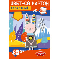 Набор картона цветного А4 5цв 5л "Lamponi" бархатный односторонний ЕАС-9020