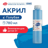 Краска акриловая 780мл голубая глянцевая "Я-Художник! 229145513