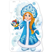 Плакат "Снегурочка" 296х440мм 9201483