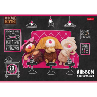 Альбом для рисования А4 20л "Кофейные коты" на скобе пластиковая обложка с печатью 5 дизайнов 091495