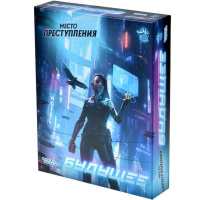 Игра настольная "Место преступления Будущее" 30х23см (98 карт, 9 планшетов, поле) 915487