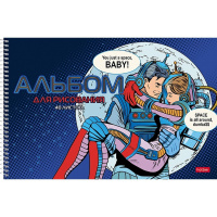 Альбом для рисования А4 40л "Ты просто Космос!" на спирали, перфорация на отрыв, 4 дизайна 074784