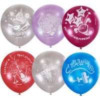 Шар воздушный 30см(12") Металлик Праздничная тематика (шелк)  ассорти 2ст. 6042028