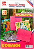 Трафарет рельефный большой "Собаки" 18С 1176-08