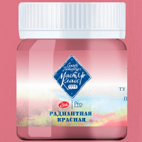Гуашь 40мл радиантная красная МК 17203004