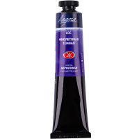 Краска акриловая 46мл фиолетовая темная туба Ладога 2204606