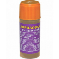 Краска для моделей охра 12мл 57-АКР