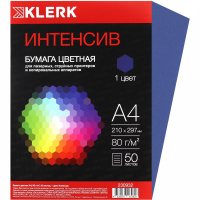 Бумага тонированная А4 50л 80г/м2 синий интенсив 230932